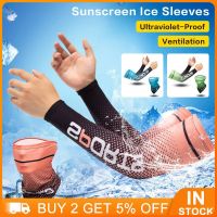 Sunscreen Ice Sleeves Summer Thin Anti-UV Cuff Arm Sleeves Mens Sun Protection Sleeves Outdoor Sports Driving Riding Arm Cover