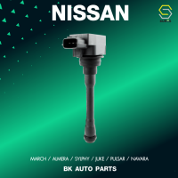 SURES ( ประกัน 1 เดือน ) คอยล์จุดระเบิด NISSAN MARCH / ALMERA / SYLPHY / JUKE / PULSAR / NAVARA - SCN-411 - MADE IN JAPAN - คอยล์หัวเทียน