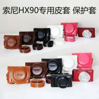 Suitable for camera bag SONY Sony HX90 V leather case DSC HX50 HX60 WX500 camera case protective case special retro leather case camera