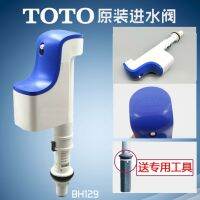 TOTO Original genuine toilet water tank accessories cw874 764 981B 719 923 water valve inlet valve