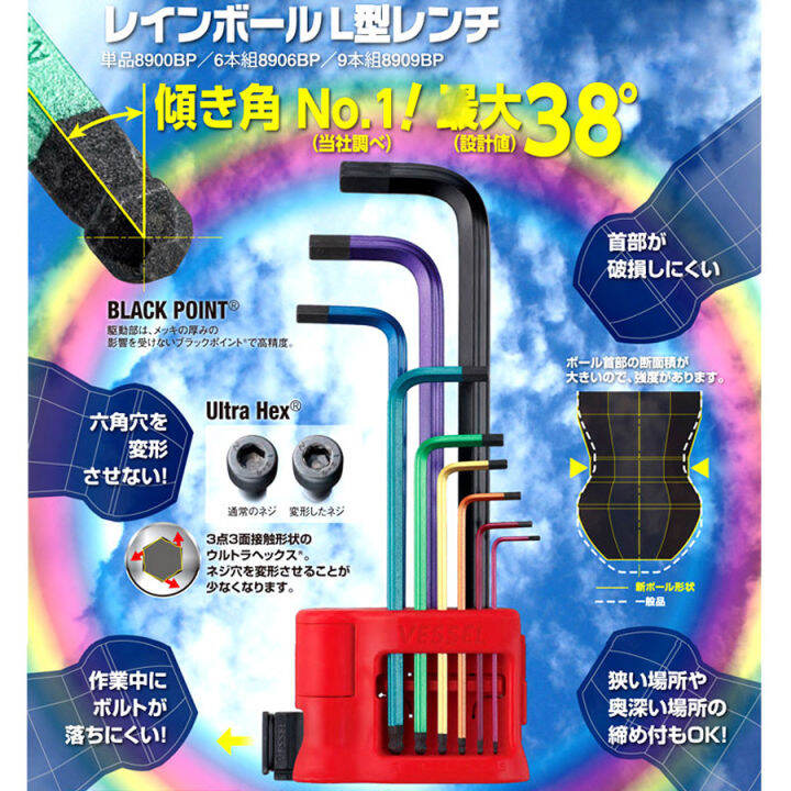 Original Japanese VESSEL Vessel Vessel Hexagon Wrench Set with Color
