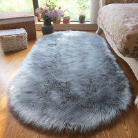 Imitation Wool Car Bedroom Thickened Fluffy Car Living Room Car Furry Soft Sofa Foot Pad Home Decor Car