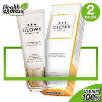 [2 หลอด] GlowX Hydro Matt โกลว์เอ็กซ์ ไฮโดร แมทท์ [30 ml.] By. Dr.JiLL