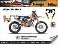 สติ๊กเกอร์ติดรถ วิบาก รถแข่งจีน Hengjian 250cc เอ็นดูโร่ สองจังหวะ No.01