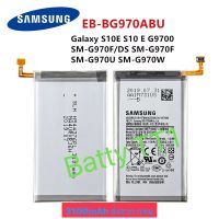 แบตเตอรี่ แท้ Samsung Galaxy S10E EB-BG970ABU 3100mAh ส่งจาก กทม