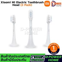 ส่งจากไทย?Mi Electric Toothbrush Head Replacement (3-pack suit) Toothbrush Head T500 &amp; T300 Mi หัวแปรงสีฟันไฟฟ้า (ชุด 3 แพ็ค)