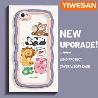 YIWESAN เคสสำหรับลวดลายสัตว์น่ารัก Xiaomi Redmi โน๊ต5A Y1การ์ตูนสุดสร้างสรรค์ลายคลื่นขอบเคสโทรศัพท์แบบใสเลนส์กล้องถ่ายรูปแฟชั่นเคสซิลิโคนนิ่มโปร่งใสกันกระแทกปกป้อง