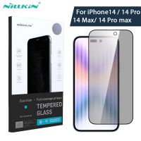 [ขายร้อน]NIQUXI สำหรับ iPhone 14ตัวป้องกันหน้าจอสำหรับ iPhone 14 Pro Max NILLKIN การป้องกันความเป็นส่วนตัวกระจกนิรภัยสำหรับ iPhone 14 Pro/ 14 Max