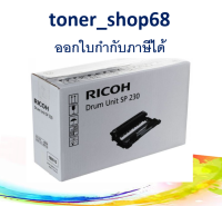 Ricoh SP230 Drum ตลับดรัม สีดำ ของแท้