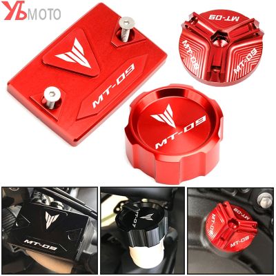 For Yamaha MT09 mt 09 07 2014-2020 MT07 2021-2023 Accessories Motorcycle Front and Rear Brake Tank Cap Engine Oil Filler Cap