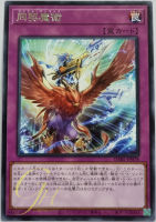 Yugioh [DABL-JP078] Creating Simult Archfiends (Rare)