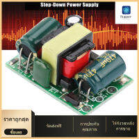 【Clearance Sale】ตัวแปลง AC-DC AC220V เป็น DC12V Buck Step Down Power Supply Module 400mA 4.5W ec