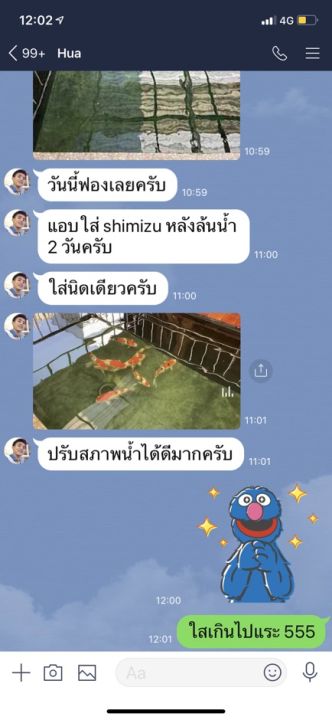 shimizu-แร่ธาตุสำหรับปลาคาร์ฟปลาสวยงามทุกชนิด-ปลาตู้-บ่อปูน-บ่อดินได้หมด-กุ้ง-หอย-แร่ธาตุสกัดจากหินภูเขาไฟ-ละลายน้ำได้ดี-บริการเก็บเงินปลายทาง-สำหรับคุณ