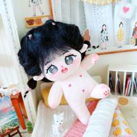 20cm Have a bone Cute Doll Black Hair Black Eyes Jackson Tan Jianci Winter Karina Lisa Idol Collection Fans Gift