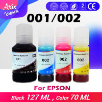 AXIS BRANCH เทียบเท่า น้ำหมึก epson 001 EPSON EP001 /002/003 Ink สำหรับ รุ่น L4150 L4160 L6160 L6170 L6190  ขนาด 70ml.