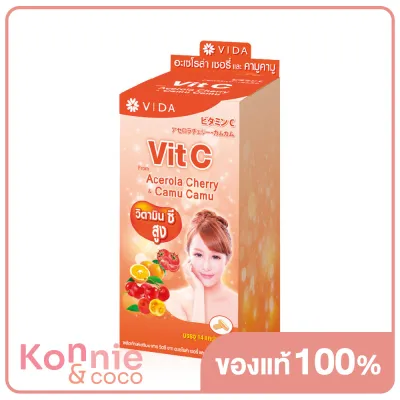 Vida Vit C From Acerola Cherry And Camu Camu Dietary Supplement 84 Capsules วิตซี จากอะเซโรล่า เชอรี่ และคามู คามู