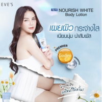 โปรพิเศษ (ลด 100) พร้อม/ส่งไว แท้?% EVES Nourish White Body Lotion  อีฟส์โลชั่นผิวใสใหม่