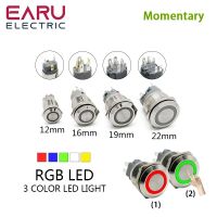 12/16/19/22Mm 2 3สีสวิตช์ไฟ LED RGB รีเซ็ตตัวเองกันน้ำสวิทช์ปุ่มกดโลหะไฟ3V 12V 24V 220V ปุ่มกดสีแดง