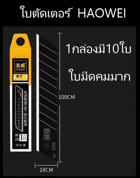 มีดคัดเตอร์สแตนเลสไม่เป็นสนิม-มีดยูทิลิตี้สแตนเลส-คัดเตอร์เหล็กแข็ง-ใบมีด-ตัวคัดเตอร์บางพกพาสะดวก-มีของพร้อมส่ง-จัดส่งทุกวัน