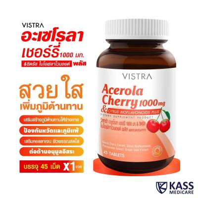 VISTRA Acerola Cherry 1000mg 45 Tablets / วิสทร้า อะเซโรลา เซอร์รี่ 1000 มก.& ซิตรัส ไบโอฟลาโวนอยด์ พลัส