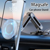 Magsafe 720 Rotate Metal Magnetic Car Phone Holder Foldable  Mobile Phone Stand Air Vent Magnet Mount GPS for iphone 12 13 14 Car Mounts