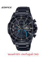 นาฬิกา Casio Edifice รุ่น EQS-940DC-1B นาฬิกาผู้ชายสายแสตนเลสสีดำ โครโนกราฟพลังงานแสงอาทิตย์ -ของแท้ 100% รับประกันศูนย์ CMG 1ปี