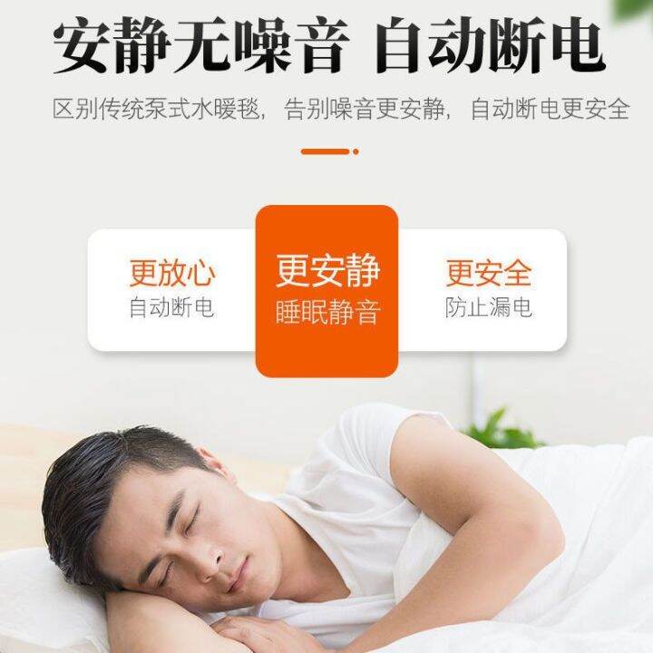 Water heating electric blanket 3m 2.5m 2m 1.8m double double control switch water  heating kang household water and electricity mattress waterproof | Lazada PH