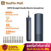 Hoto Cordless Electric Screwdriver ไขควงไฟฟ้าไร้สาย พร้อมหัวเปลี่ยน 12 แบบ / 220 รอบ/ นาที ไร้สาย มีหัวเปลี่ยนทั้งหมด 12 แบบ  พร้อมหัวเพิ่มความยาว