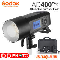 FLASH GODOX WITSTRO AD400 PRO สินค้ารับประกันศูนย์ GodoxThailand 3  ปี