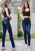 2511 Jeans กางเกงยีนส์ผู้หญิงขายาว กางเกงยีนส์ผ้ายืดซาร่า กางเกงยีนส์ผญเอวสูง กางเกงยีนส์ทรงสวยกระชับ ออกแบบดีหุ่นสวยใส่สบายได้ทุกโอกาส
