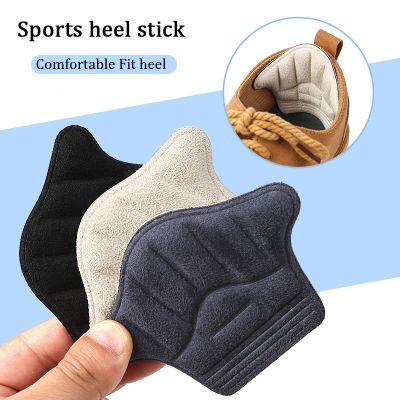 1Pair Insoles for Sport Shoes Protector Heels Sticker Sneakers Adjust Size Heel Liner Grips Pain Relief Patch Foot Care Inserts Shoes Accessories