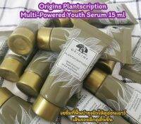 ▶️  Plantscription Multi-Powered Youth Serum 15 ml [สั่งก่อนค่อยจ่าย]