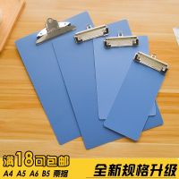 High-end Original free shipping stationery plastic A4 board clip backing board A5 writing board clip data folder board A6 bill order clip handout