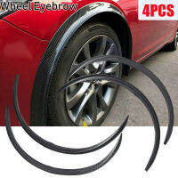 4x Carbon Fiber Mouliding Styling Wheel Eyebrow Trims Strip Car Fender Flare Extension Wheel Protector Lip