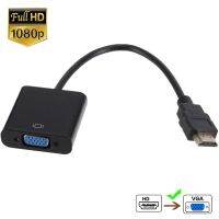 [LUNA electronic accessories] 1080P HDMI-เข้ากันได้กับตัวแปลงแบบอะนาล็อกดิจิทัลตัวรับ VGA เคเบิลสำหรับเอ็กซ์บ็อกซ์ PS4 PC กล่องทีวีแล็ปท็อปเครื่องฉาย HDTV