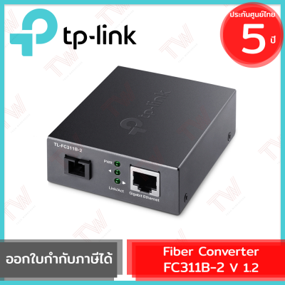 TP-Link TL-FC311B-2 V1.2 Fiber Converter  Media  Converter  Single  Mode   รับประกันสินค้า 1 ปี