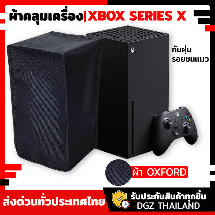 ผ้าคลุม-xbox-series-x-ป้องกันฝุ่น-กันรอย-เนื้อผ้าอย่างดี-xbox-series-x-สีดำ