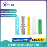 【CW】 Plastic Expansion Anchors Drywall Wall Plugs for Screw 100pcs