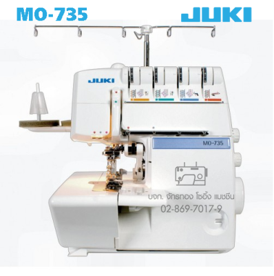 JUKI จักรเย็บซิกแซกกระเป๋าหิ้ว รุ่น MO-735 จักรเย็บผ้าไฟฟ้า จักรเย็บผ้า