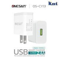 อแดปเตอร์ ONESAM รุ่น OS-CY13 พร้อมสาย  MICRO 1เมตร ชาร์จไว 2.4A ช่องชาร์จ USB 1 ช่อง ของแท้ 100% รับประกัน 1ปี