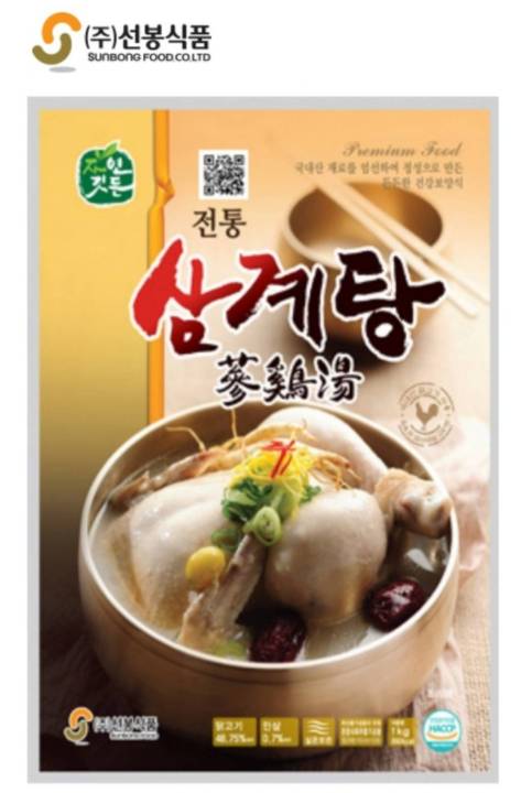 ไก่ตุ๋นโสมเกาหลี-sunbong-samgyetang-ginseng-chicken-soup-1kg