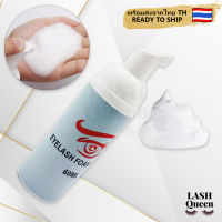 LASH QUEEN FOAM SPA โฟมทำความสะอาดขนตา แชมพูทําความสะอาดขนตาปลอม 60 ml โฟมทำความสะอาดขนตาก่อนต่อขนตา สปาโฟม 6067