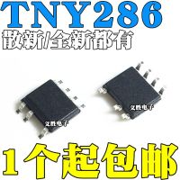 New and original TNY286DG TNY286 SOP7 Power management IC chip Power management chip, LCD power management IC chips