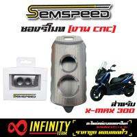 SEMSPEED ซองรีโมท (ที่หุ้มรีโมท) งาน CNC ทั้งอัน สำหรับ XMAX, X-MAX300  (สีเงิน)