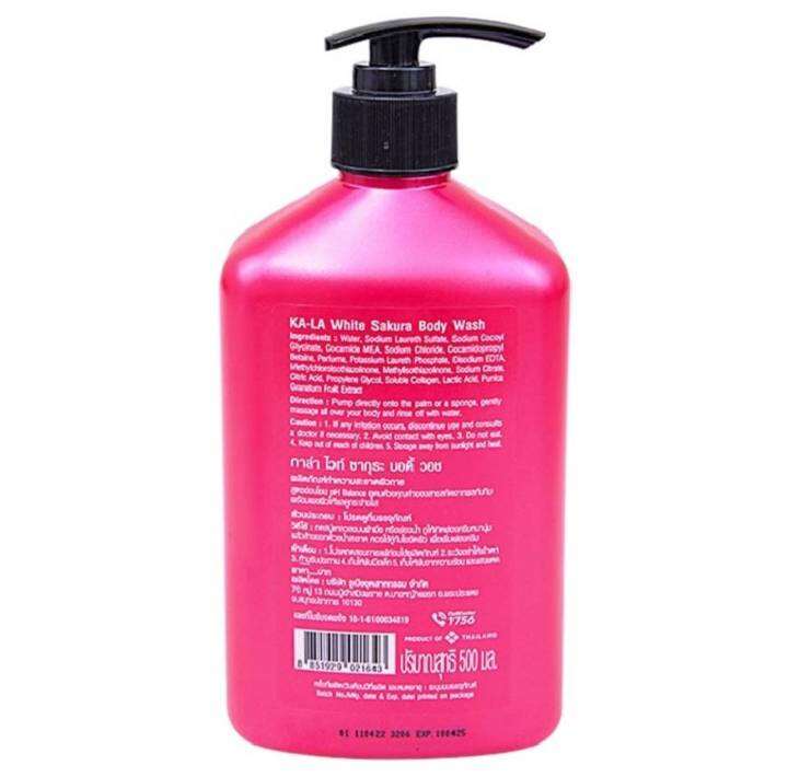 ka-la-body-wash-กาล่า-ครีมอาบน้ำ-ขนาด-500มล-มี-3-สูตรให้เลือก