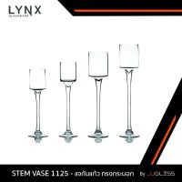 JJGLASS - (LYNX) STEM VASE 1125 - แจกันแก้ว แจกันก้าน แจกันทรงสูง เชิงเทียนแก้ว แฮนด์เมด เนื้อใส มีความสูง 4 ขนาดให้เลือก