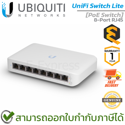 Ubiquiti UniFi Switch Lite PoE 8 Ports (USW-LITE-8POE) เน็ตเวิร์กสวิคช์ ของแท้ ประกันศูนย์ 1ปี