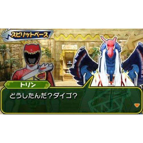 jyuden-sentai-kyoryuger-game-de-gabrincho-3ds