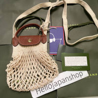 พร้อมส่ง  size  XS Longchamp FILET ของแท้100% ช็อปญี่ปุ่น อุปกรณ์ครบ การ์ดลงวันที่ซื้อ/ชื่อช็อป มีถุงกระดาษ