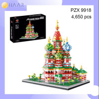 ตัวต่อ PZX HAAR Block บล็อก PZX 9918 วัด โบสถ์ มหาวิหารเซนต์เบซิล มอสโก รัสเซีย St. Saint Basils Cathedral Vasily Church Moscow Russia - ของขวัญ วันเกิด จับฉลาก ปีใหม่